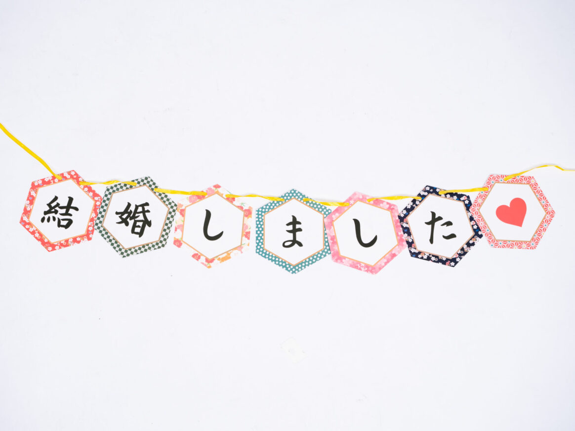 92 以上節約 結婚しましたガーランド Productor Com Uy 92 以上節約 結婚しましたガーランド Productor Com Uy